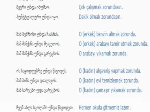 თურქულის გაკვეთილი 72(ვალდებულება)/Turkish Lesson 72 /Турецкий язык Урок 72